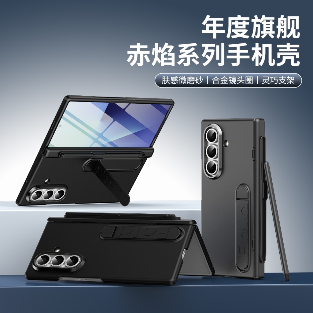 Stationery Supply - Phone Case with Front Tempered Glass