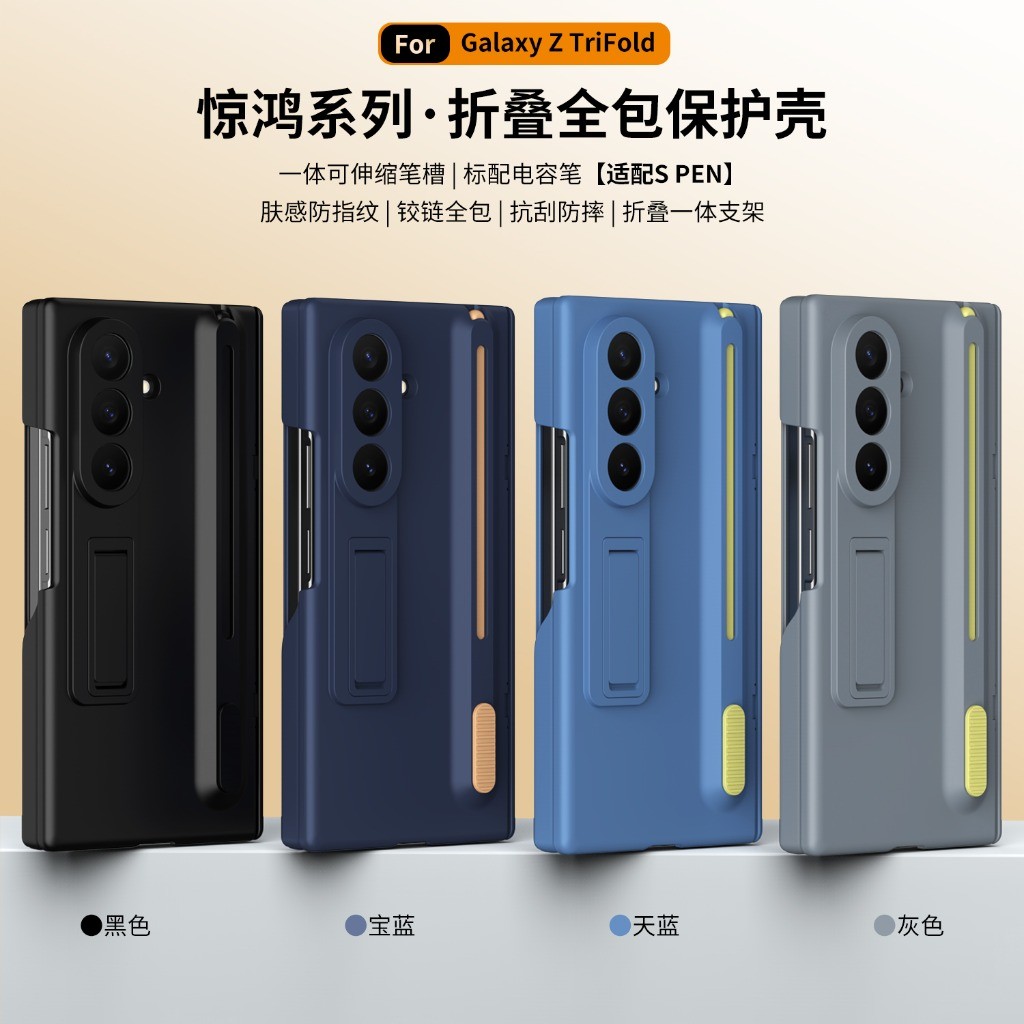 Front Tempered Glass Screen Pr - Stationery Supply 评论和价格