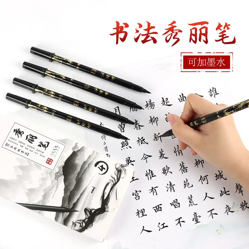 Brush Lettering Pens Set Black - Fountain Pen Ink 评论和价格