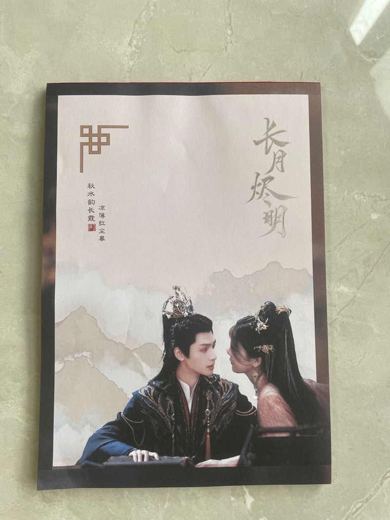 Luo Yunxi Cute Sticky Notes Ti - Tan Stationery & Office Supply 评论和价格