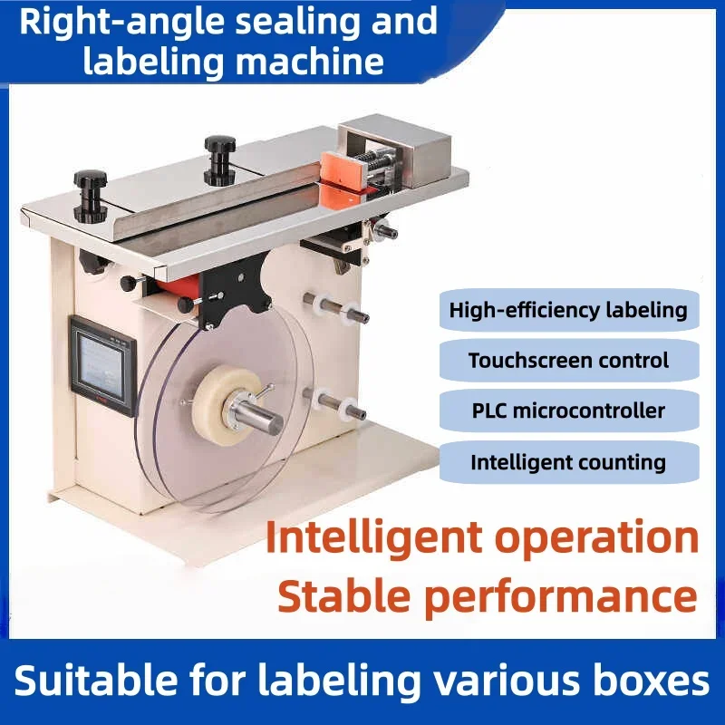 Touch Screen Automatic Label S - Sticker Label Roll 评论和价格