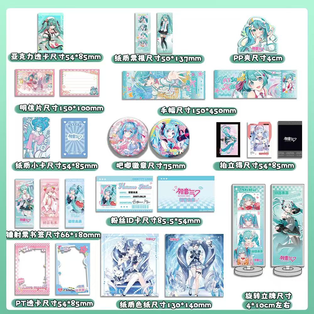 Anime Hatsune Miku upporting T - Bookmark Magnetic Clip 评论和价格