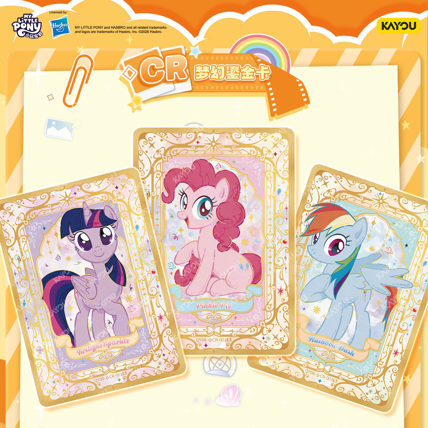 KAYOU My Little Pony Friendshi - Cardstock Paper Pack 评论和价格