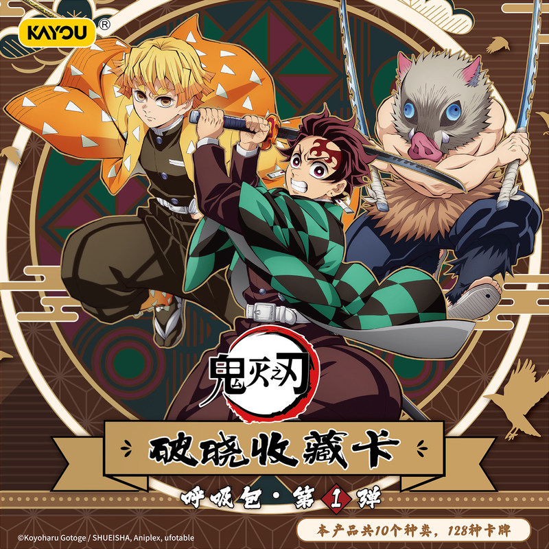 Official Demon Slayer: Kimetsu - Cardstock Paper Pack 评论和价格