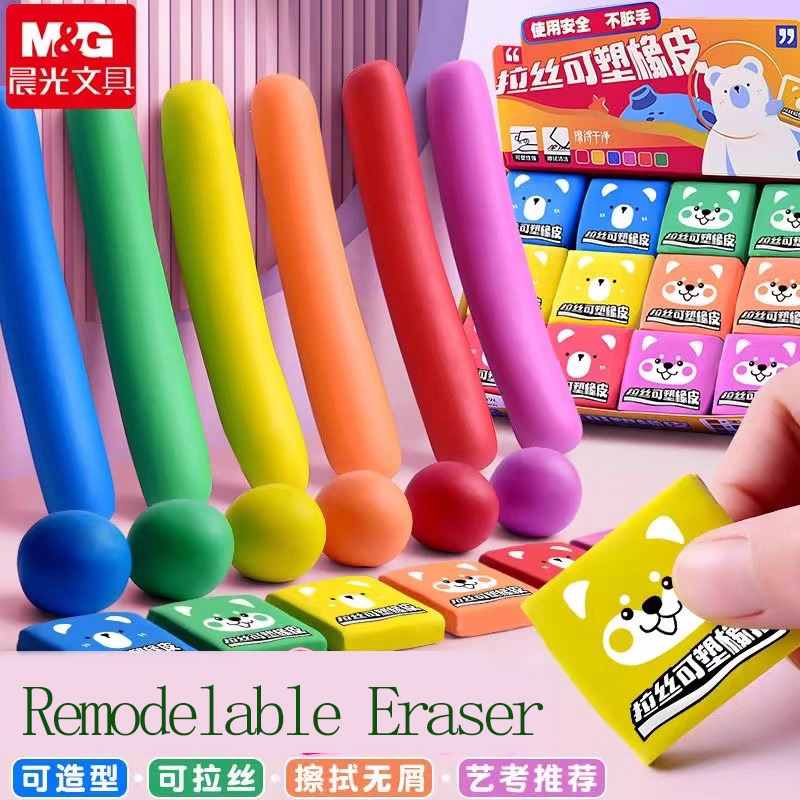 M&G Pencil Eraser Drawing Art  - Rubber Eraser Kneaded 评论和价格
