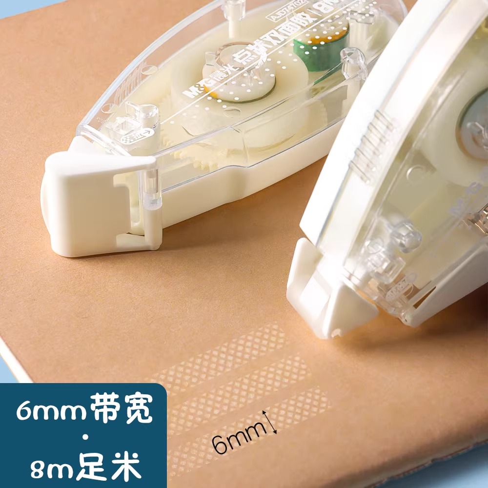 M&G Double-Sided Adhesive Dot  - Glue Stick Pack 评论和价格