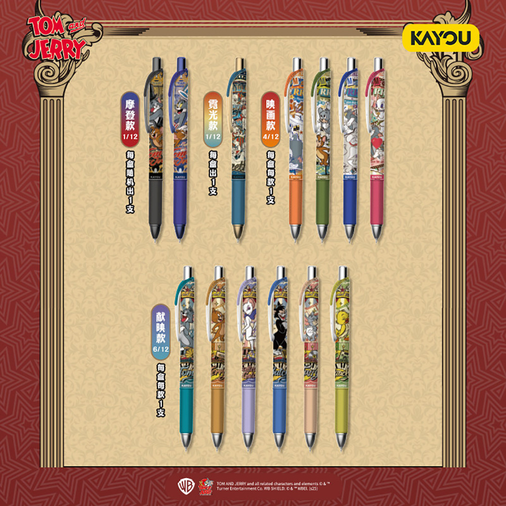 Kayou Genuine Tom and Jerry St - Office Stationery And Supply 评论和价格