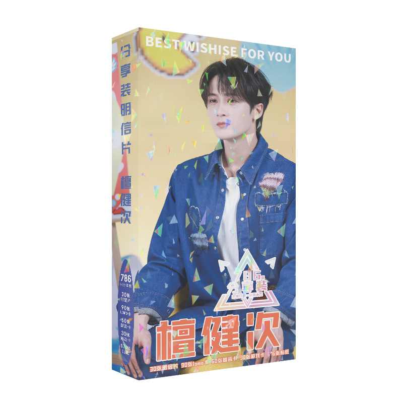 786 Pcs/Set Lost You Forever C - Tan Stationery & Office Supply 评论和价格