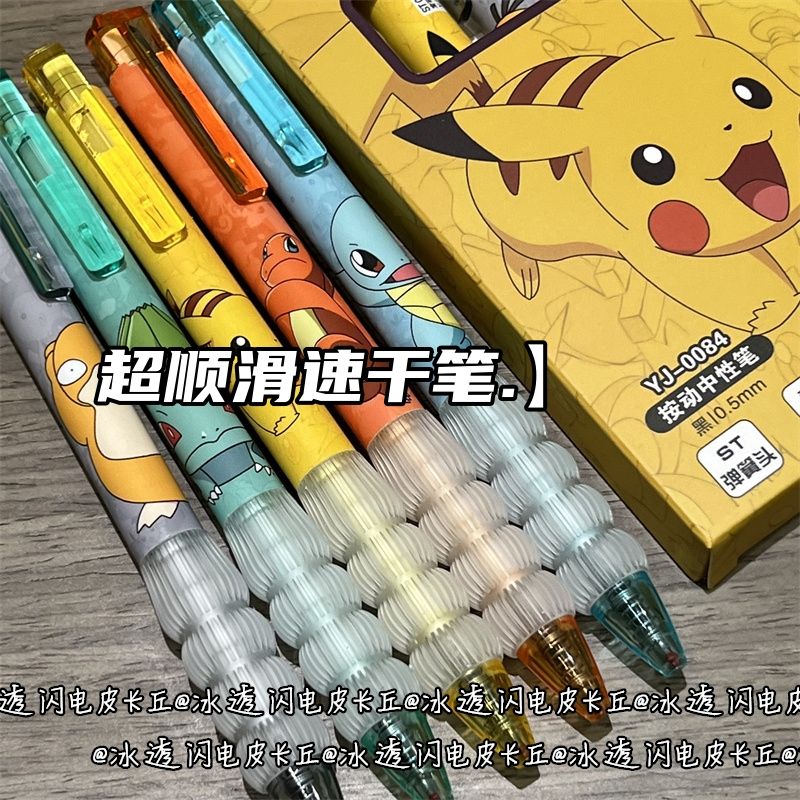 Transparent Silicone Pokemon R - Fountain Pen Ink 评论和价格