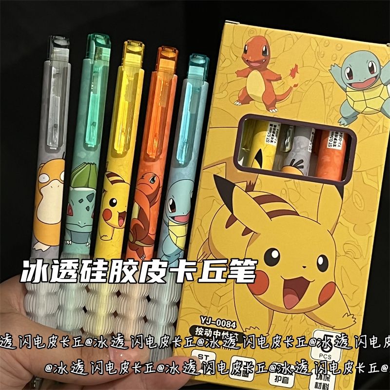 Transparent Silicone Pokemon R - Fountain Pen Ink 评论和价格