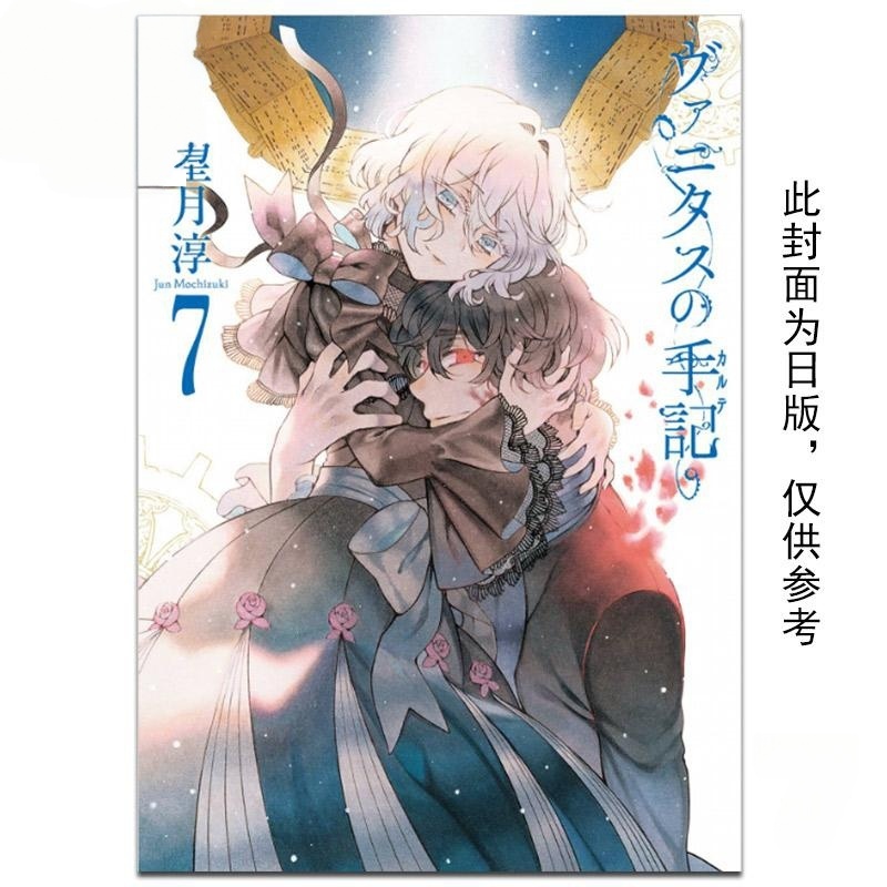 In Stock Mochizuki Junji Pan T - Tan Stationery & Office Supply 评论和价格