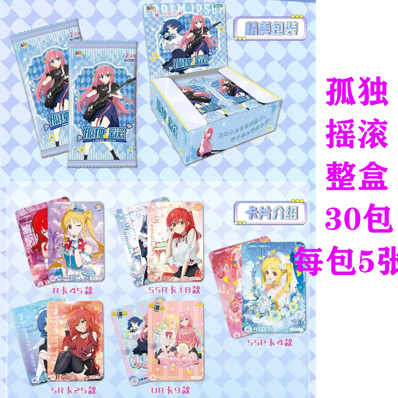 Game Arknights, Bocchi The Roc - Total Stationery & Office Supply 评论和价格