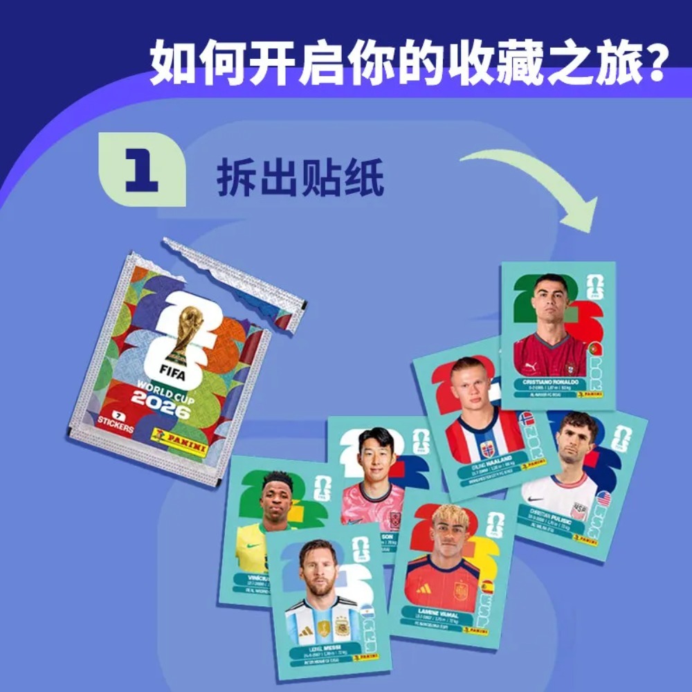 Hot Panini 2026 FIFA World Cup - Cardstock Paper Pack 评论和价格